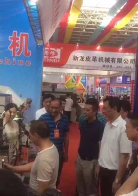 第19届中国（温岭）鞋机、鞋材及针车设备展览会-鞋业旧闻