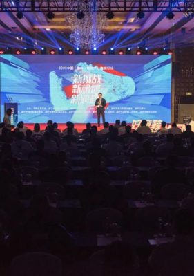 2020中国（温岭）童鞋产业高峰论坛在温岭召开-鞋业旧闻