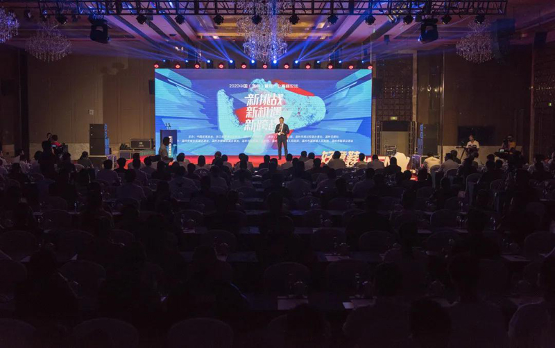 2020中国（温岭）童鞋产业高峰论坛在温岭召开-鞋业旧闻