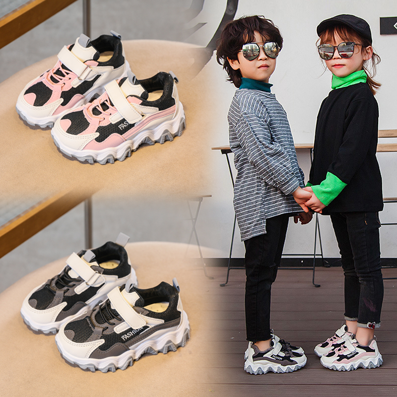 Printemps nouveau chaussures de papa enfants sneakers garçon respirant chaussures décontractées filles Mesh léger étudiant chaussures de course